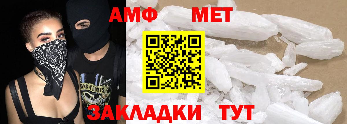 Королёв  Amphetamine 98%  АМФЕТАМИН  Вход с VPN 