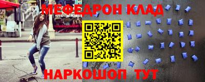 соль курить ск Краснокаменск