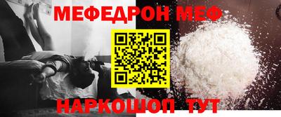 метамфетамин Краснодар