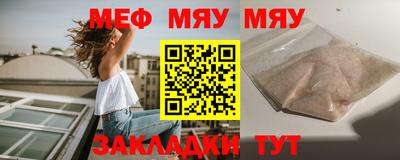метамфетамин Краснодар