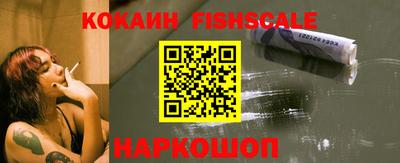 каннабис Комсомольск-на-Амуре