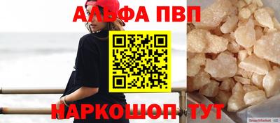 меф VHQ Конаково