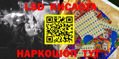 метамфетамин Краснодар