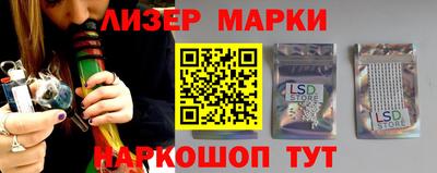 каннабис Комсомольск-на-Амуре