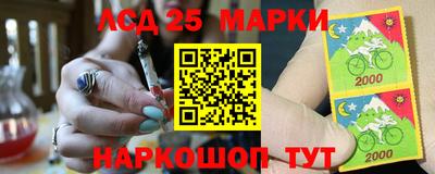 соль курить ск Краснокаменск