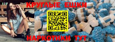 круглые Коммунар