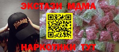 соль курить ск Краснокаменск