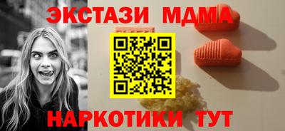 соль курить ск Краснокаменск