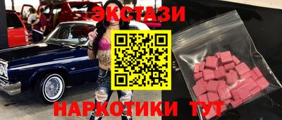 метамфетамин Краснодар