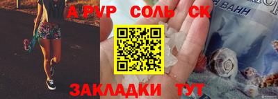 меф VHQ Конаково