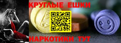 соль курить ск Краснокаменск