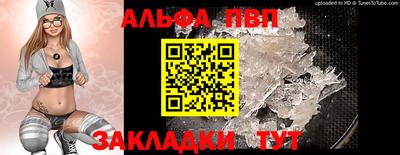 метамфетамин Краснодар