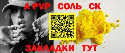 метамфетамин Краснодар