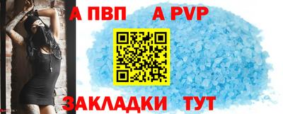 соль курить ск Краснокаменск
