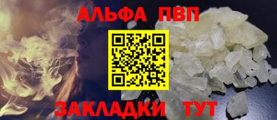 каннабис Комсомольск-на-Амуре