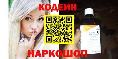соль курить ск Краснокаменск