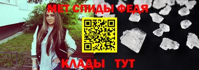 меф VHQ Конаково