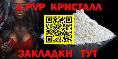 круглые Коммунар
