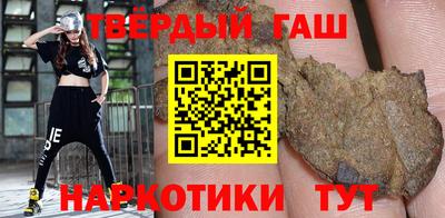 соль курить ск Краснокаменск