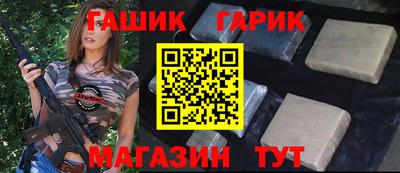 метамфетамин Краснодар