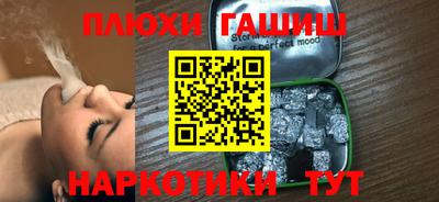 каннабис Комсомольск-на-Амуре