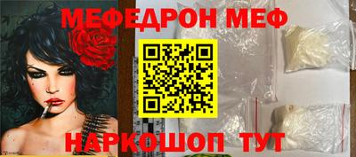 меф VHQ Конаково