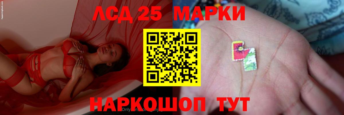 Королёв  Лсд 25 экстази кислота  LSD-25 экстази ecstasy  kraken онион  Вход с VPN 