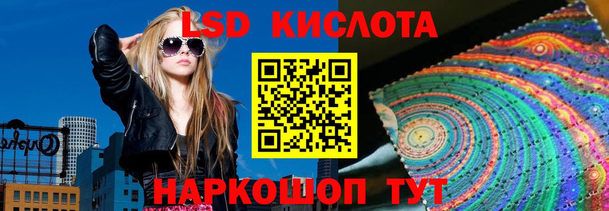 ЛСД экстази кислота Королёв