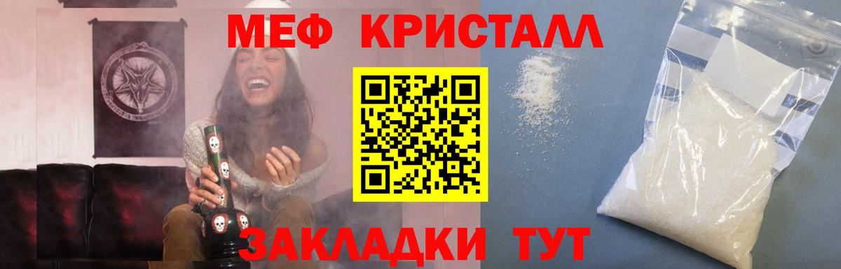 Мефедрон VHQ  купить   Королёв  Меф VHQ  Вход с VPN  МЕФ 