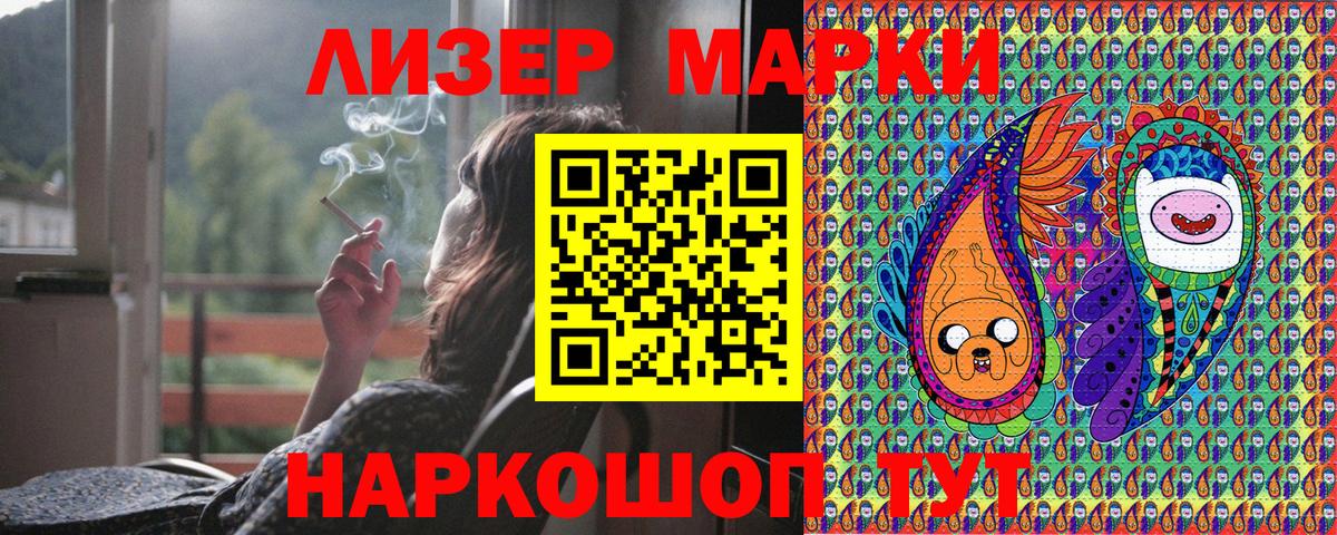 Наркотические марки 1500мкг  Вход с VPN  Королёв  Наркотические марки 1500мкг 