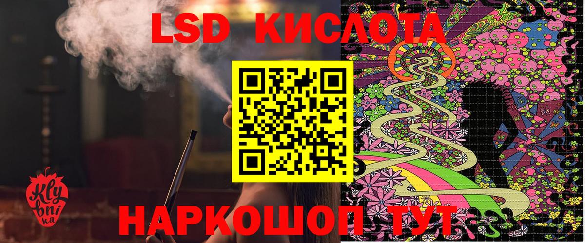 Марки 25I-NBOMe 1,5мг Королёв