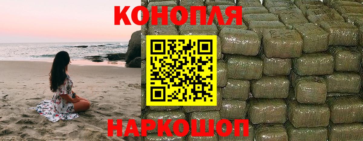 МАРИХУАНА LSD WEED  Каннабис сатива  Вход с VPN  МАРИХУАНА MAZAR  Королёв 